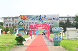 bevictor伟德官网