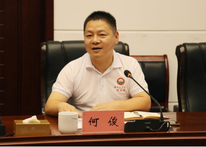 bevictor伟德官网