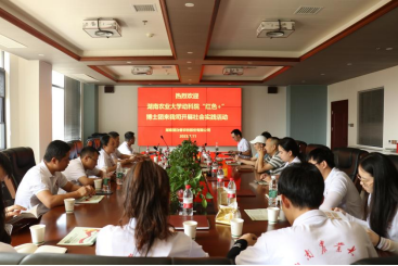 bevictor伟德官网