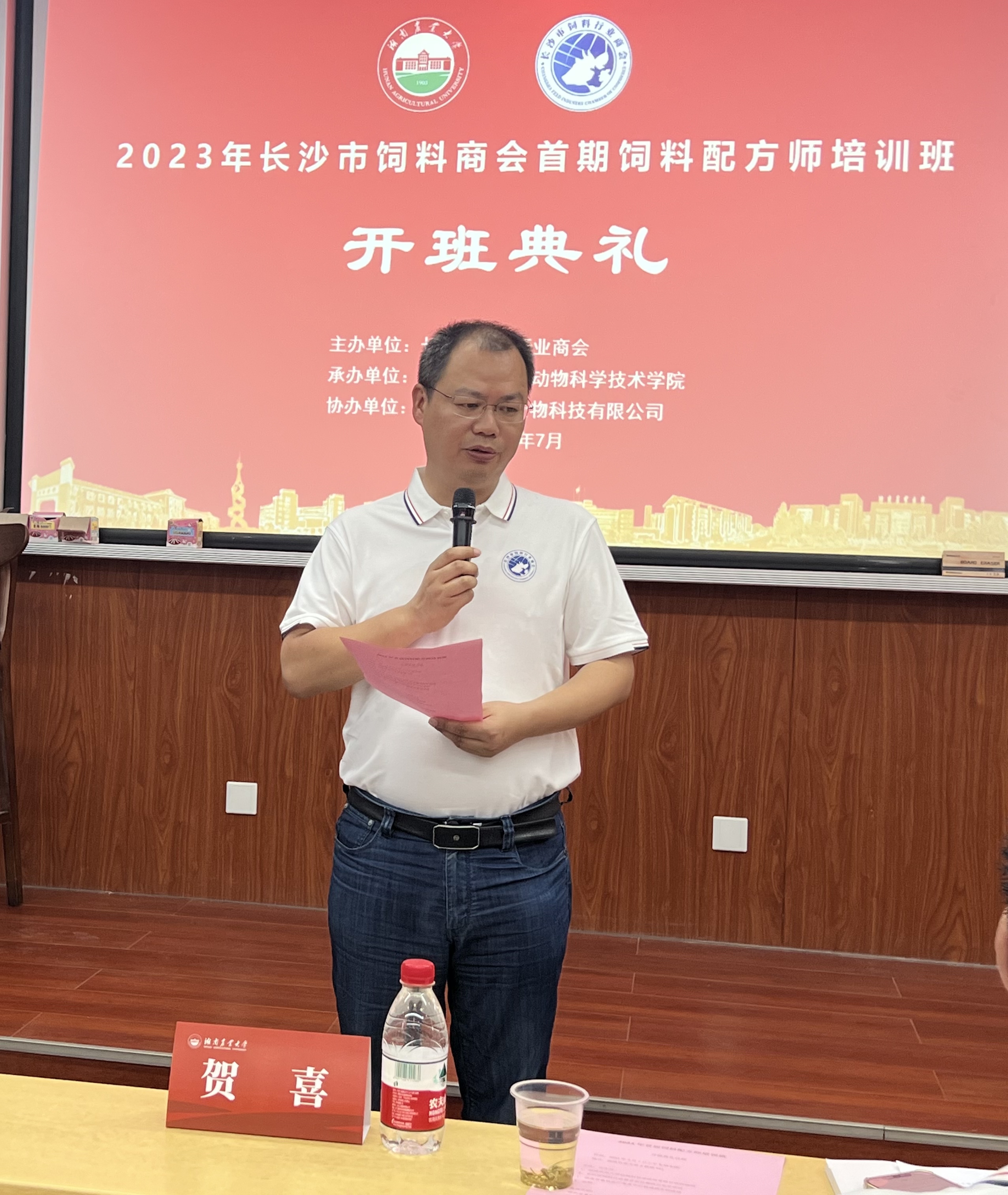 bevictor伟德官网