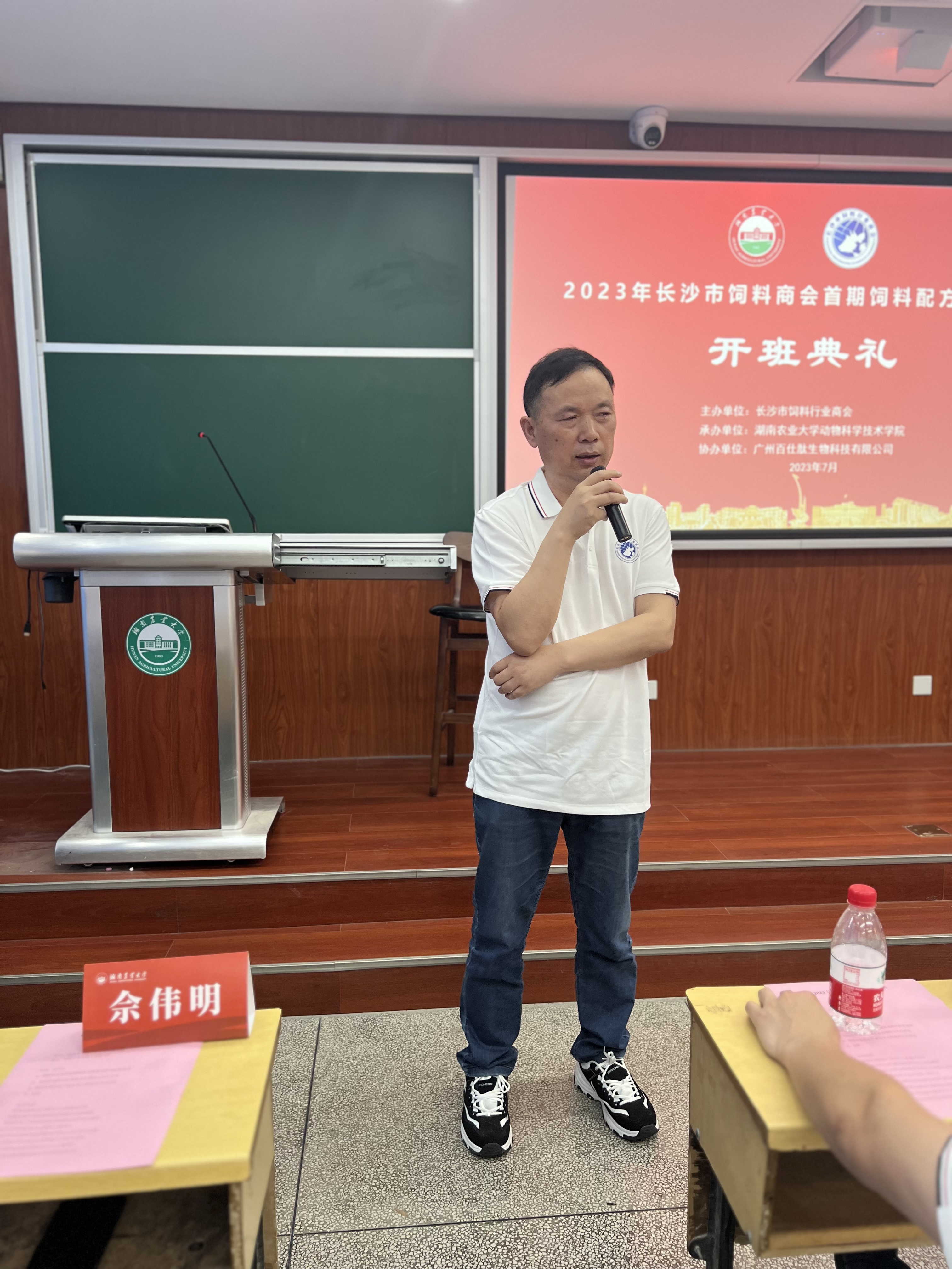 bevictor伟德官网