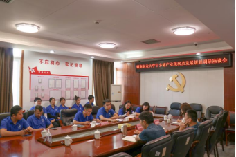 bevictor伟德官网