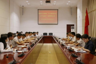 bevictor伟德官网