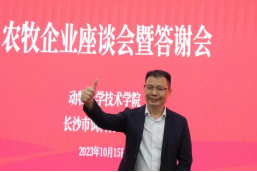 bevictor伟德官网