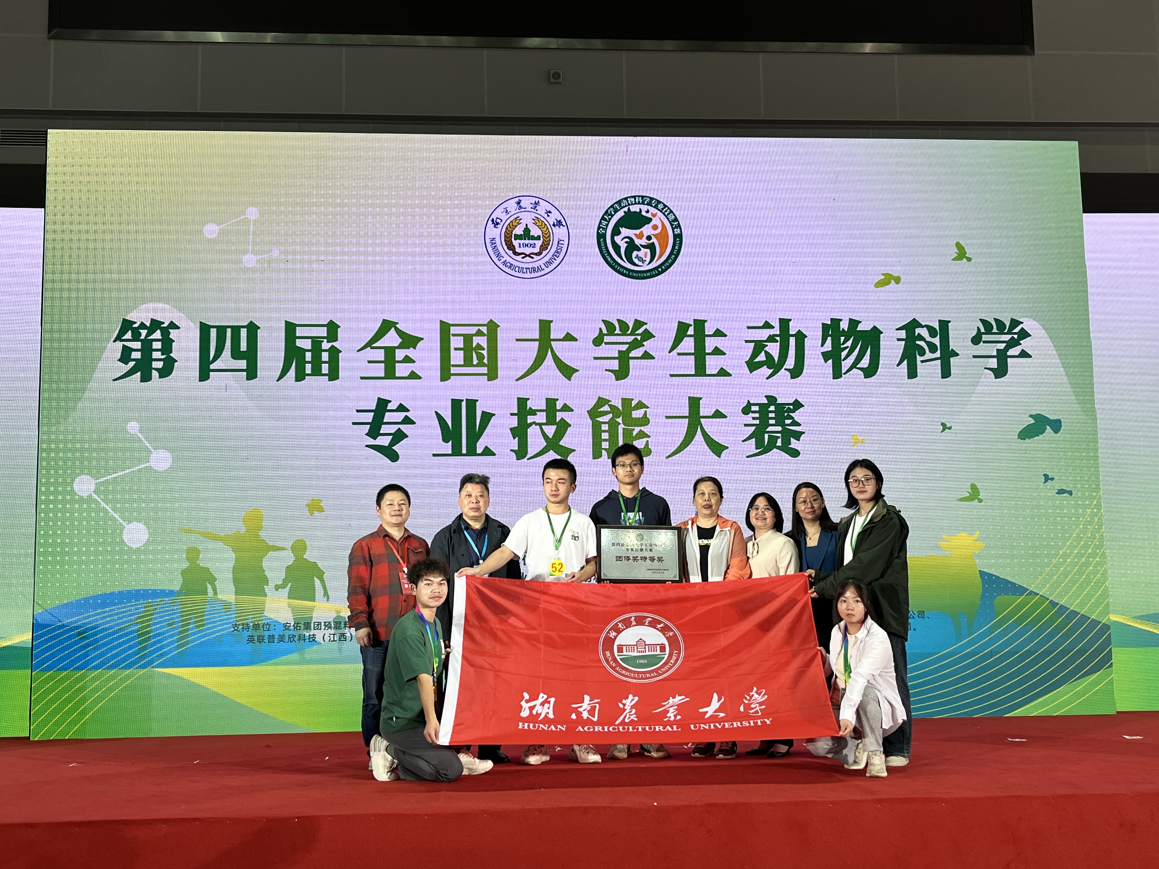 bevictor伟德官网