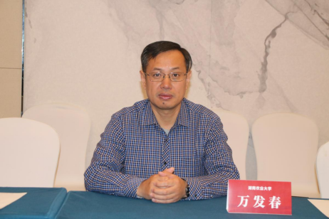 bevictor伟德官网