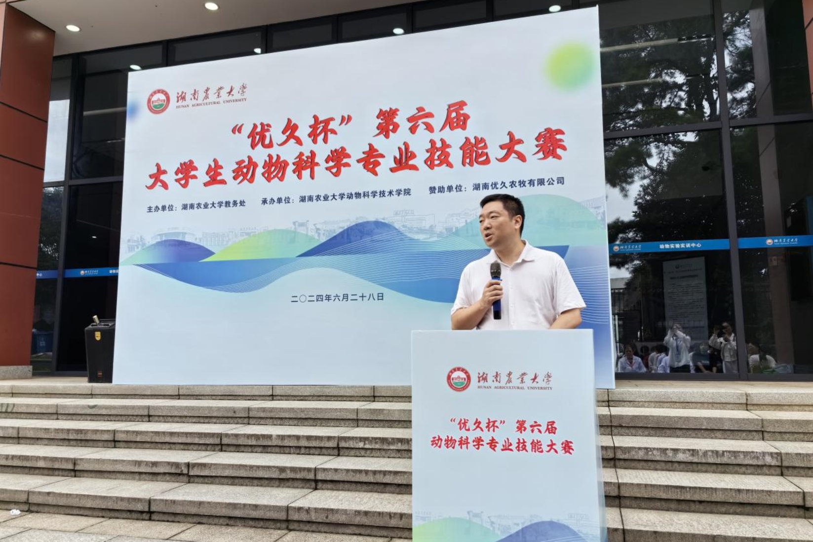 bevictor伟德官网