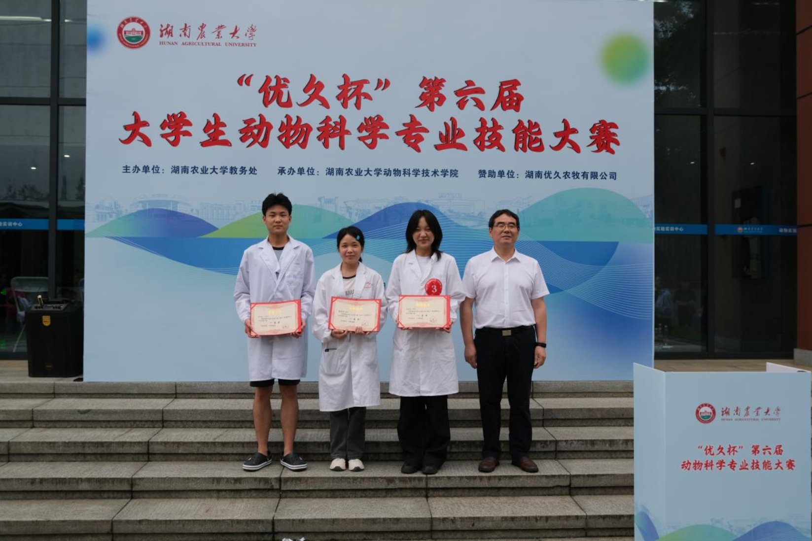 bevictor伟德官网