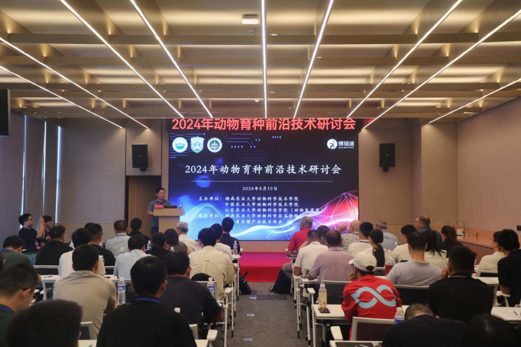 bevictor伟德官网