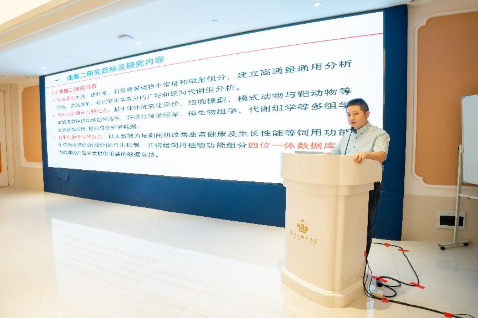 bevictor伟德官网