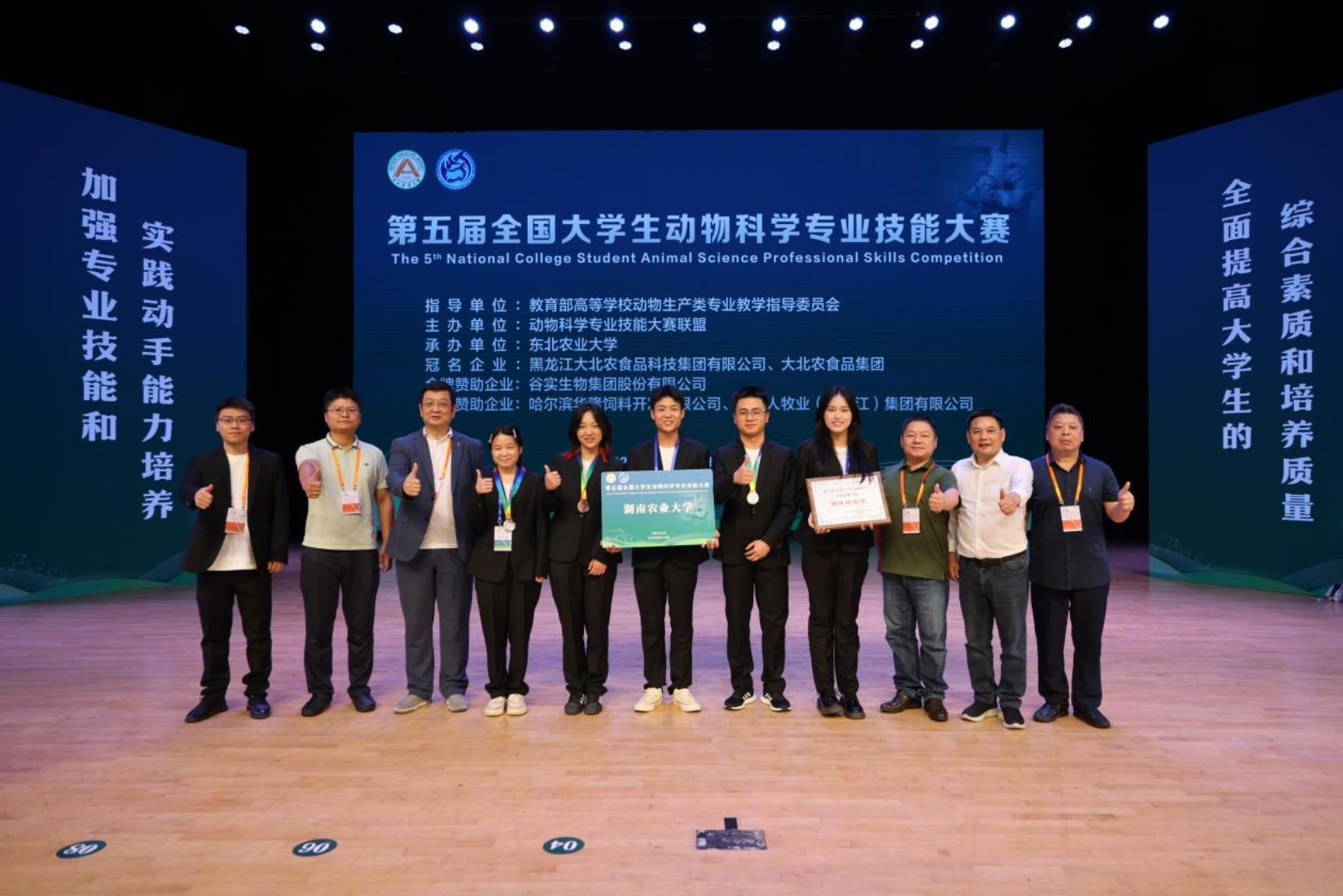 bevictor伟德官网