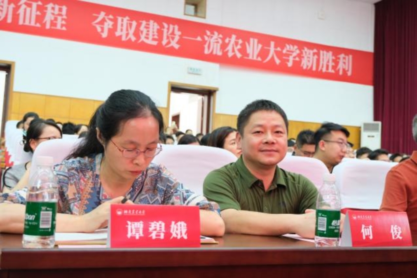 bevictor伟德官网