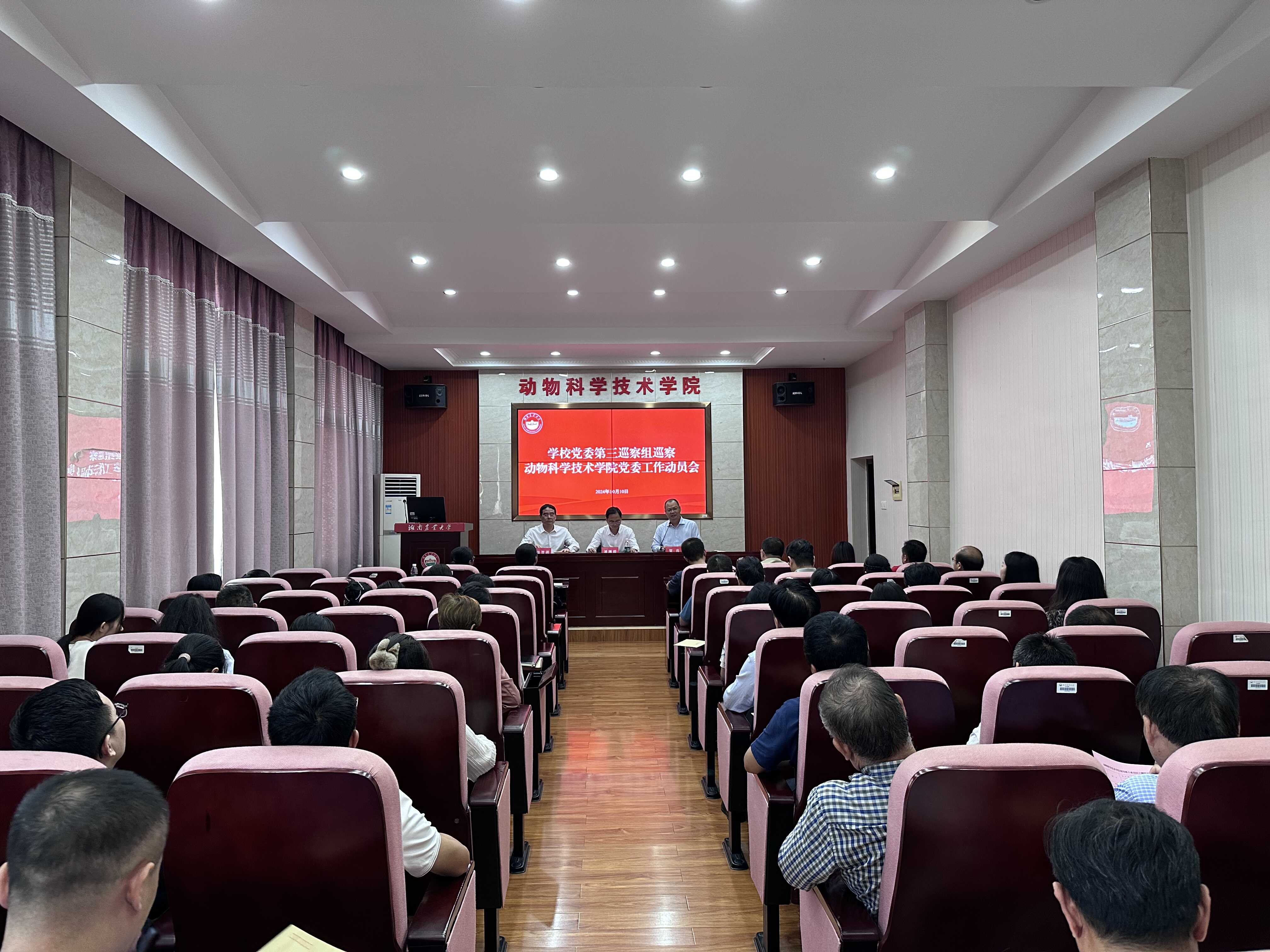 bevictor伟德官网