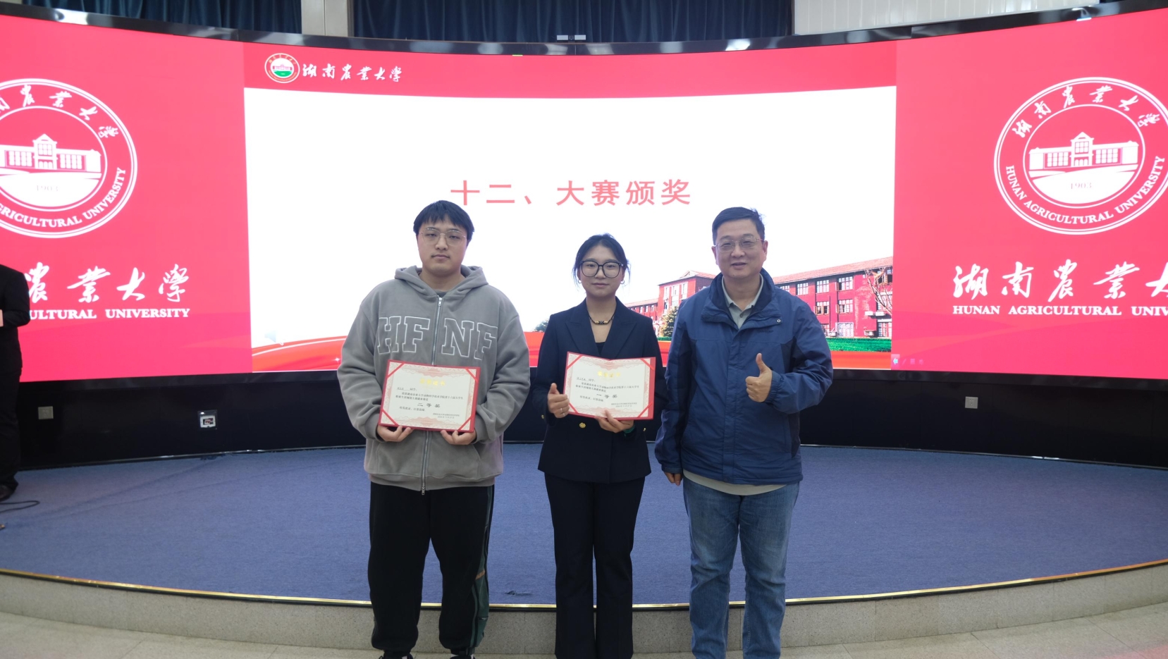 bevictor伟德官网