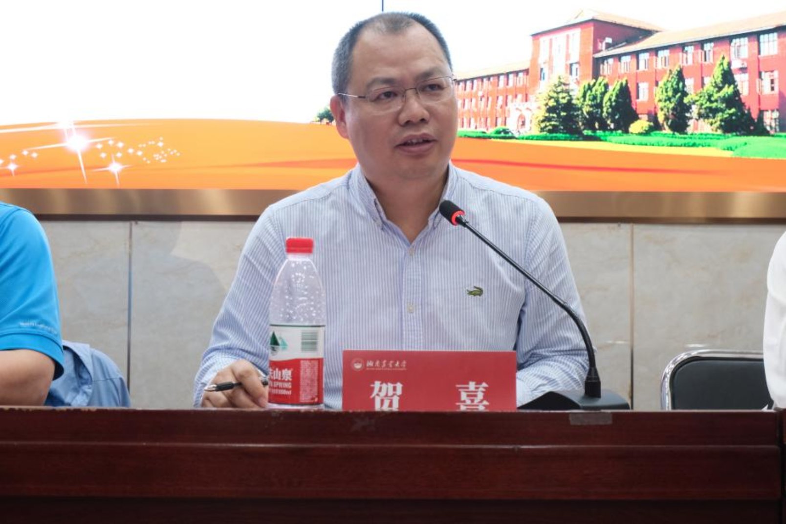 bevictor伟德官网