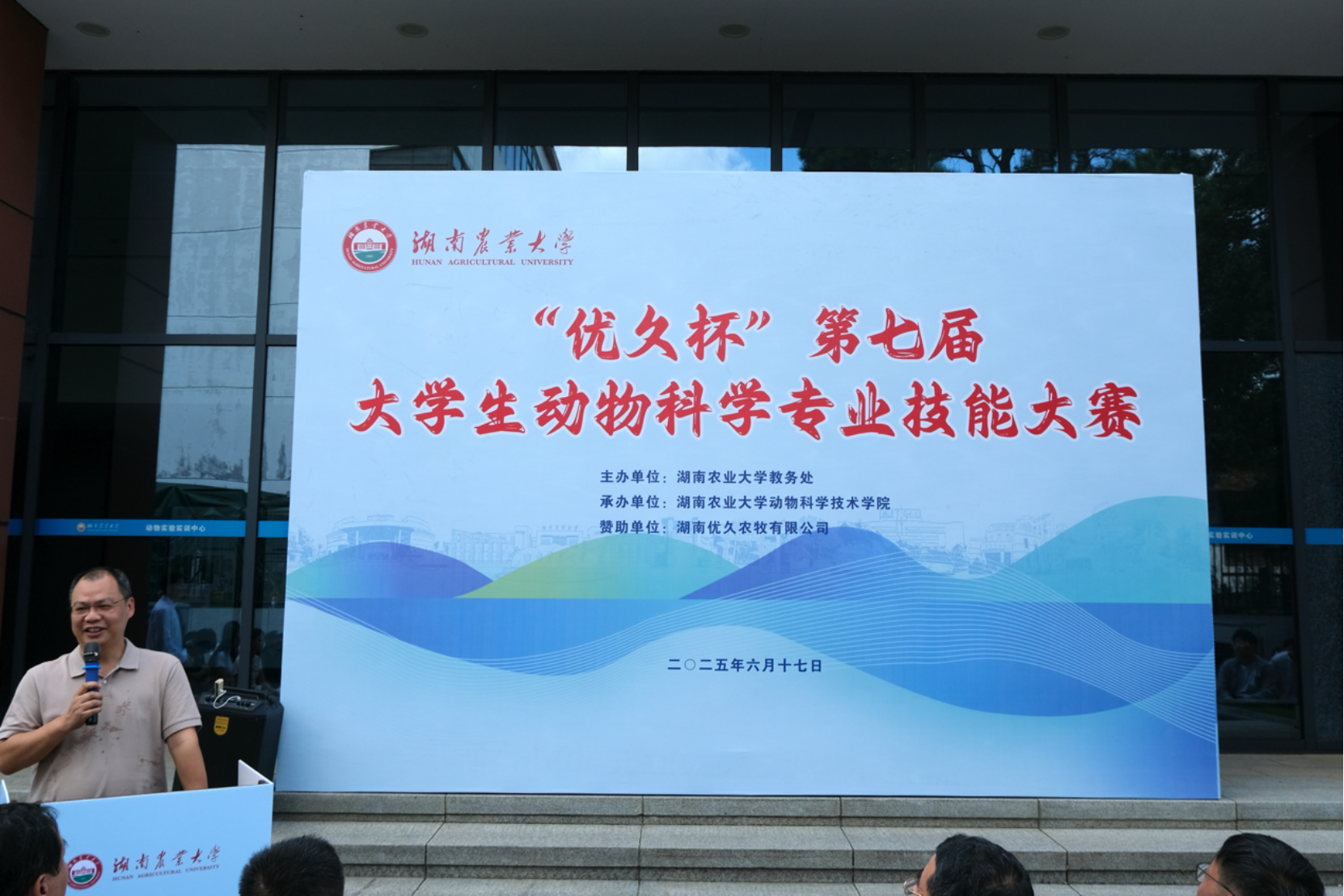 bevictor伟德官网