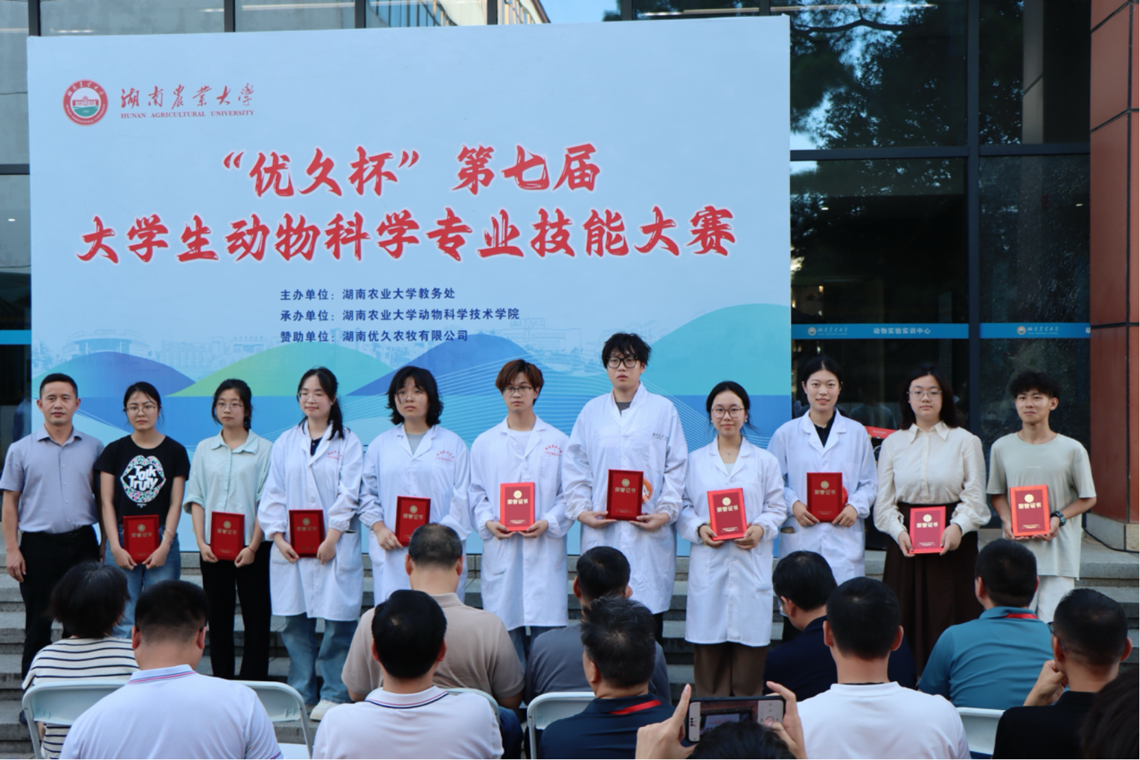 bevictor伟德官网