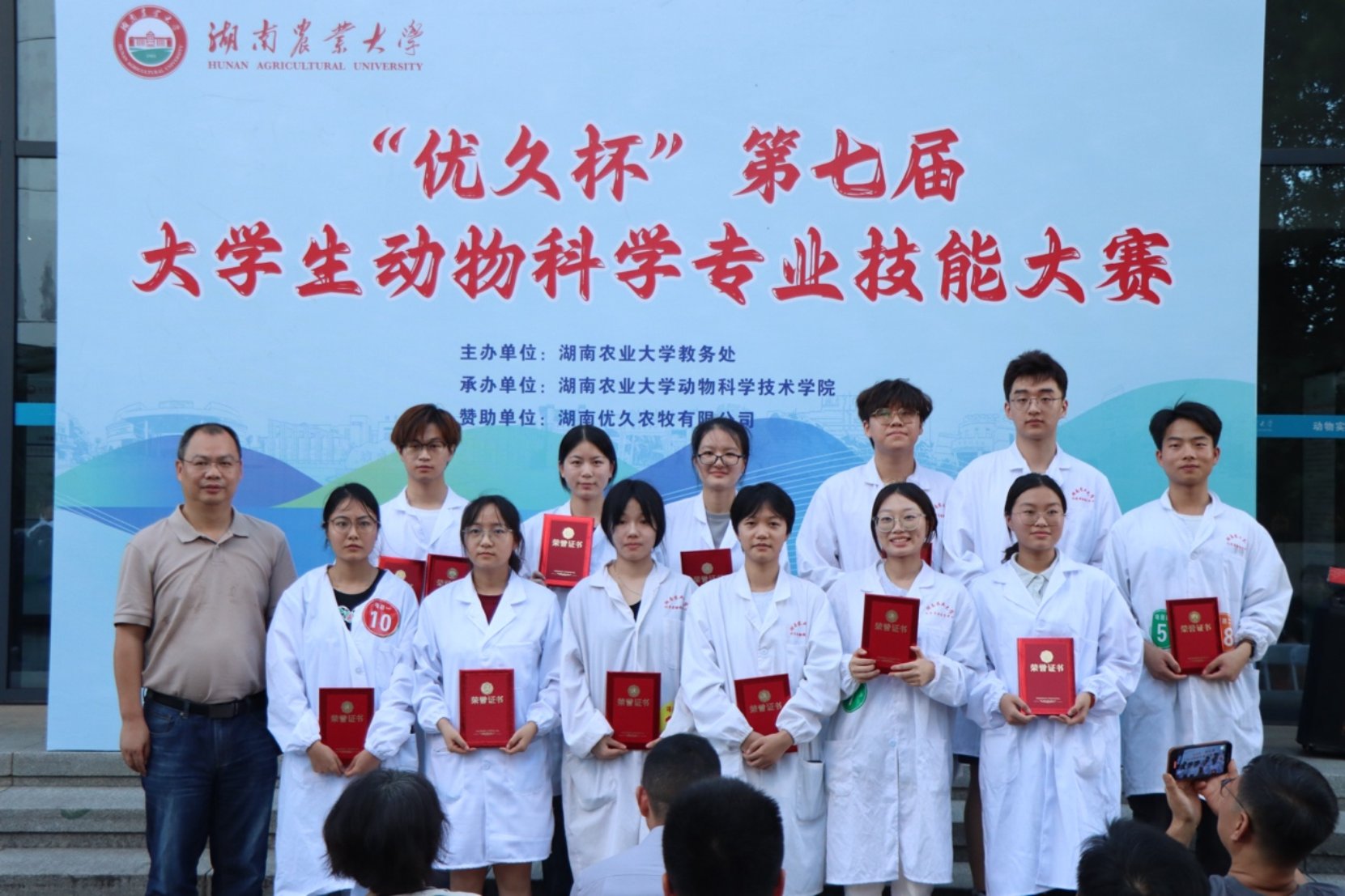 bevictor伟德官网