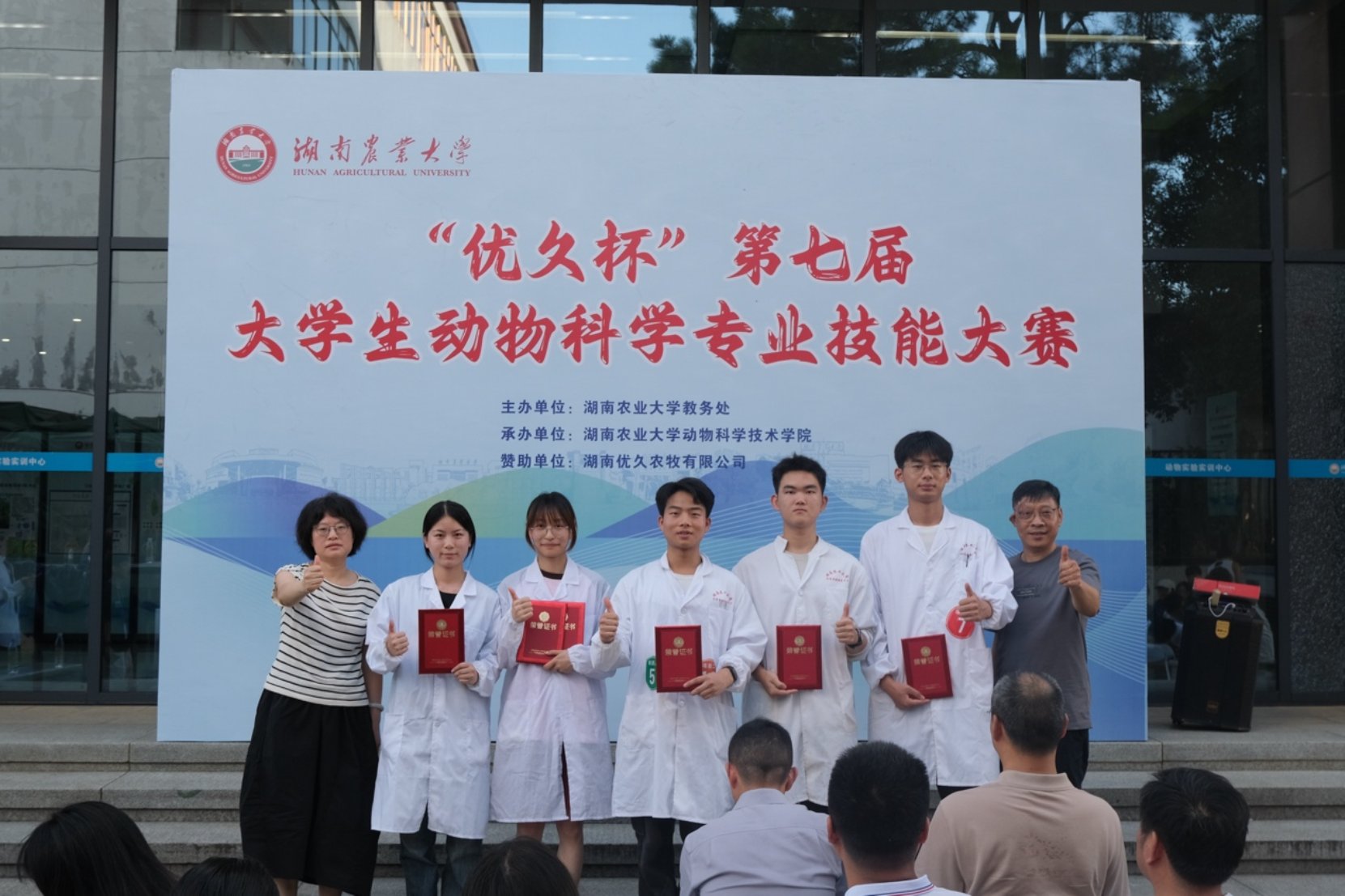 bevictor伟德官网