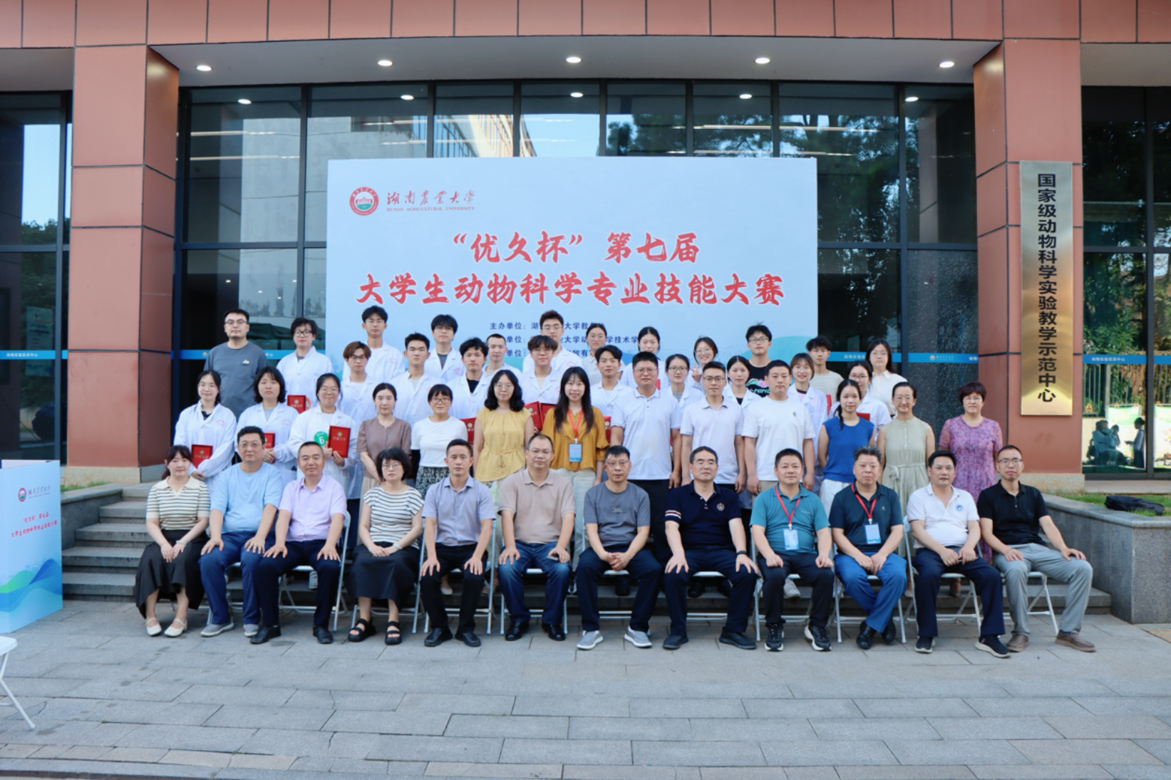 bevictor伟德官网