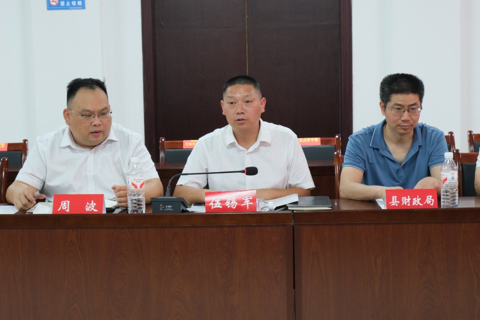 bevictor伟德官网