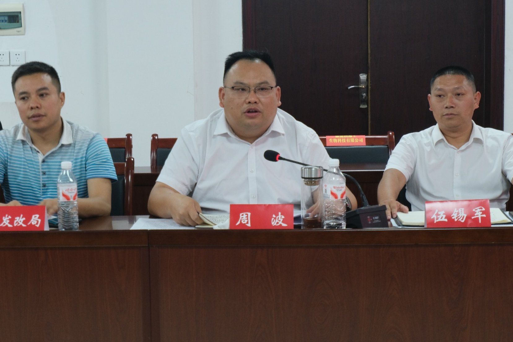 bevictor伟德官网