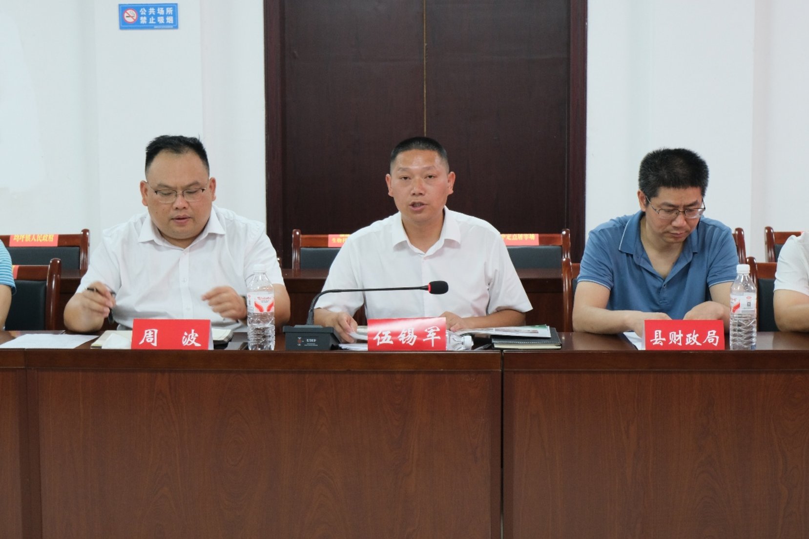 bevictor伟德官网