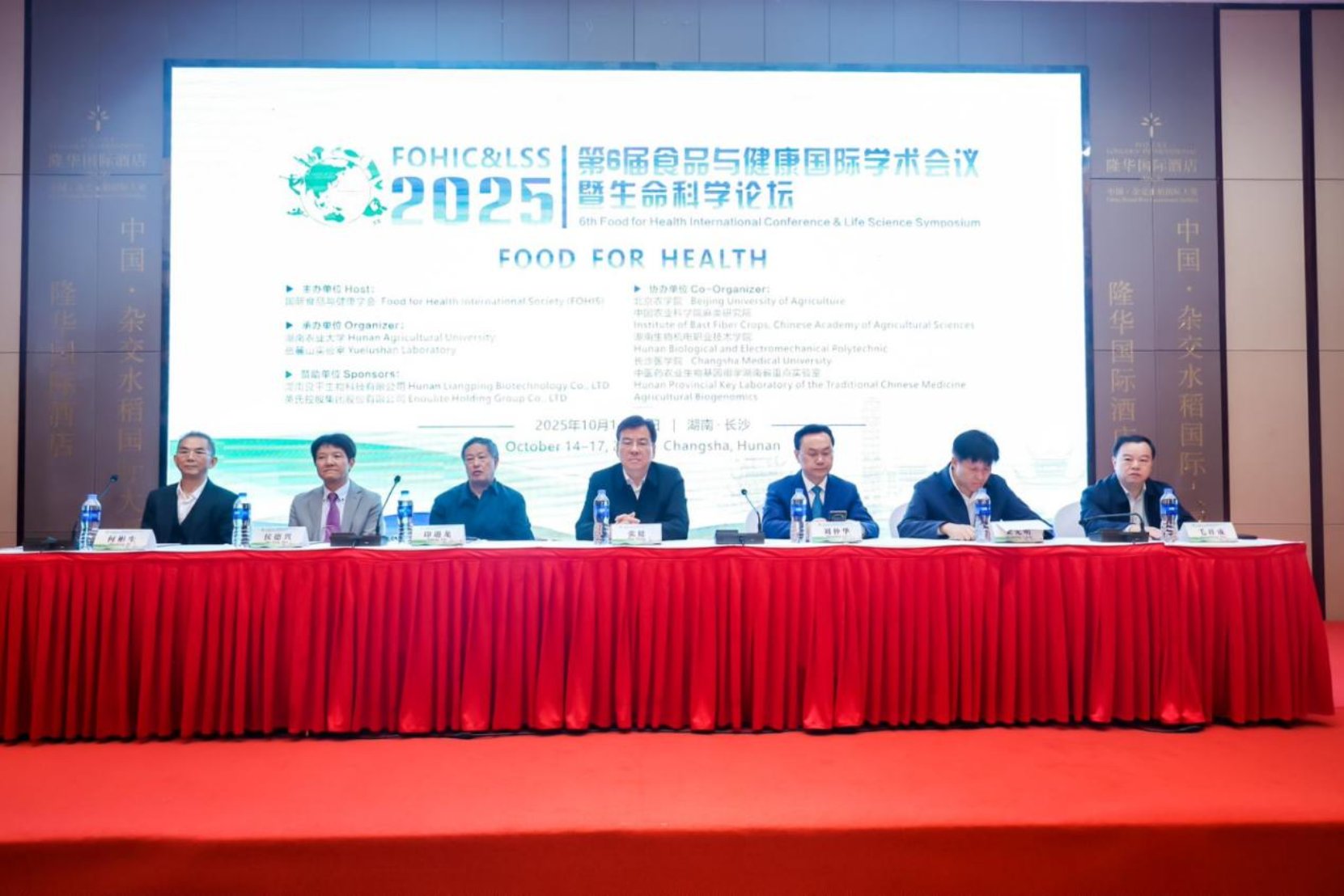 bevictor伟德官网