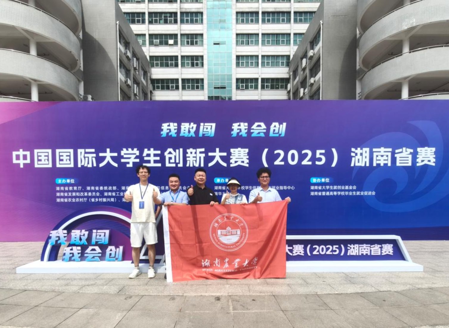 bevictor伟德官网