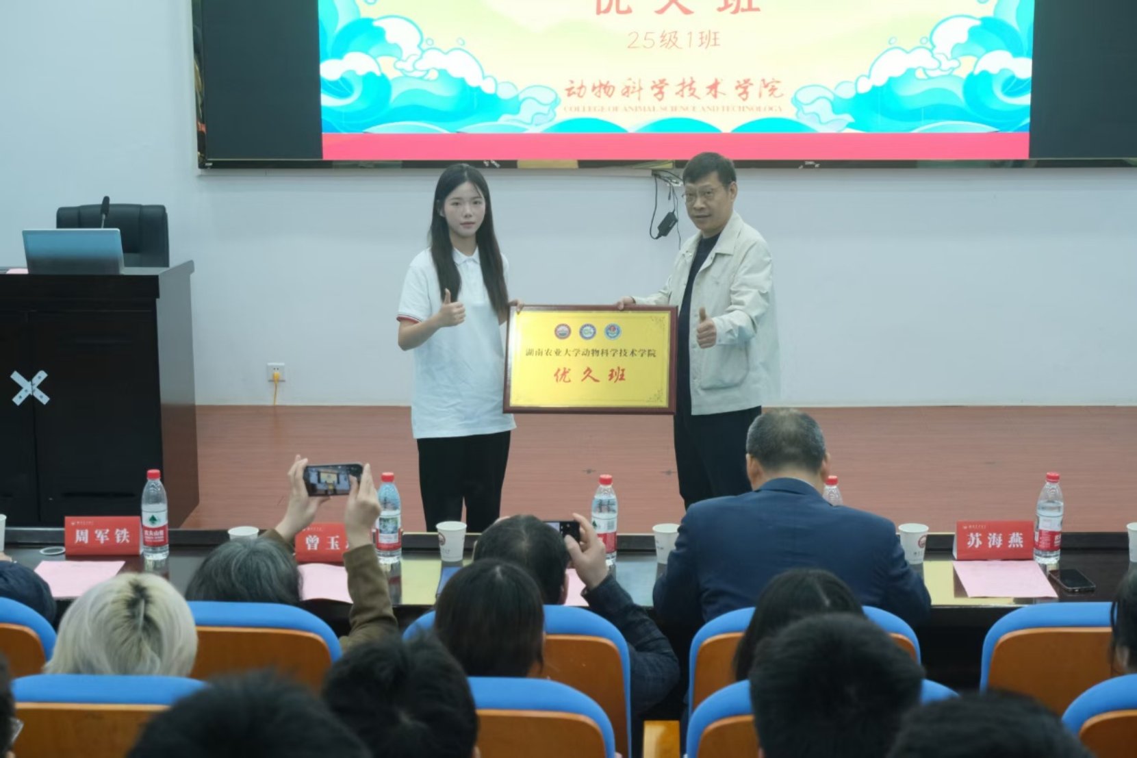 bevictor伟德官网