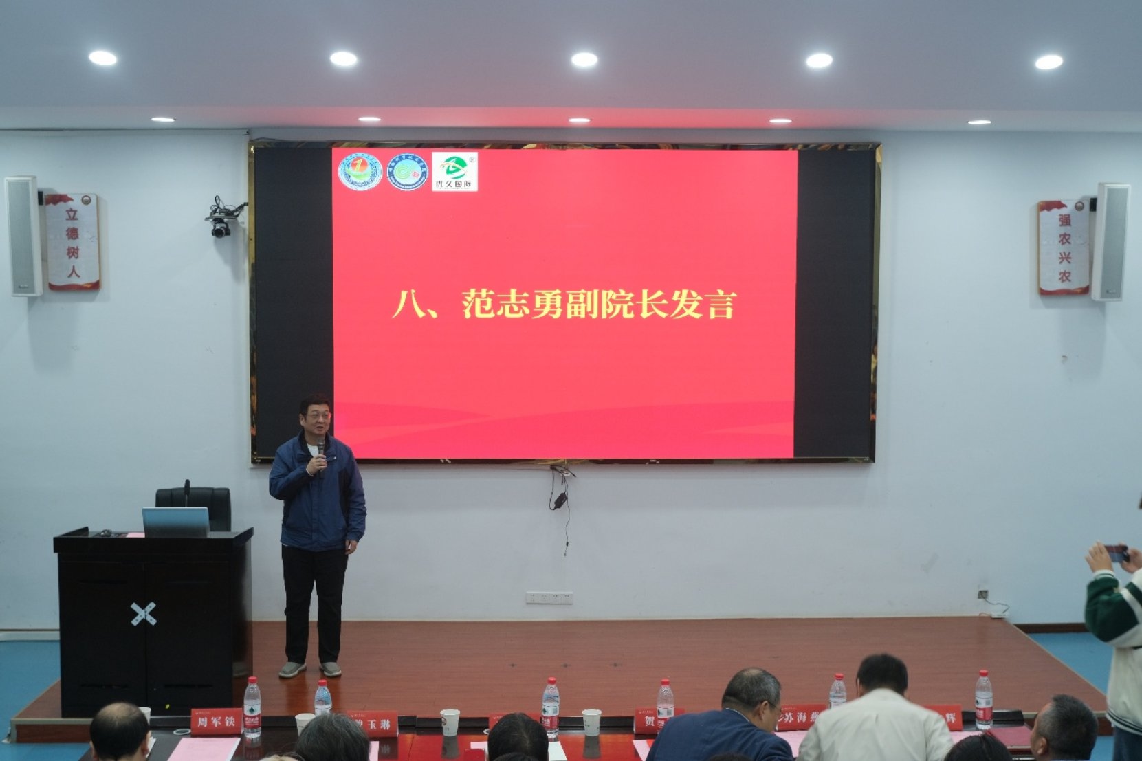 bevictor伟德官网