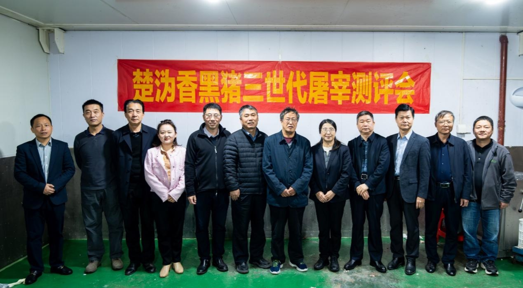 bevictor伟德官网