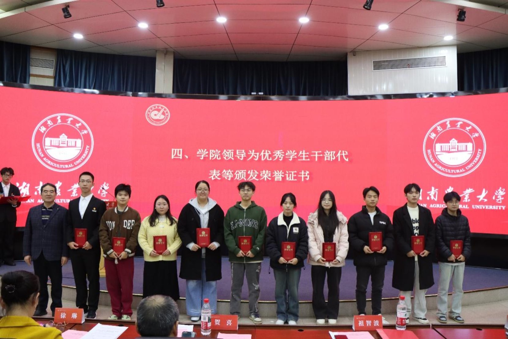 bevictor伟德官网