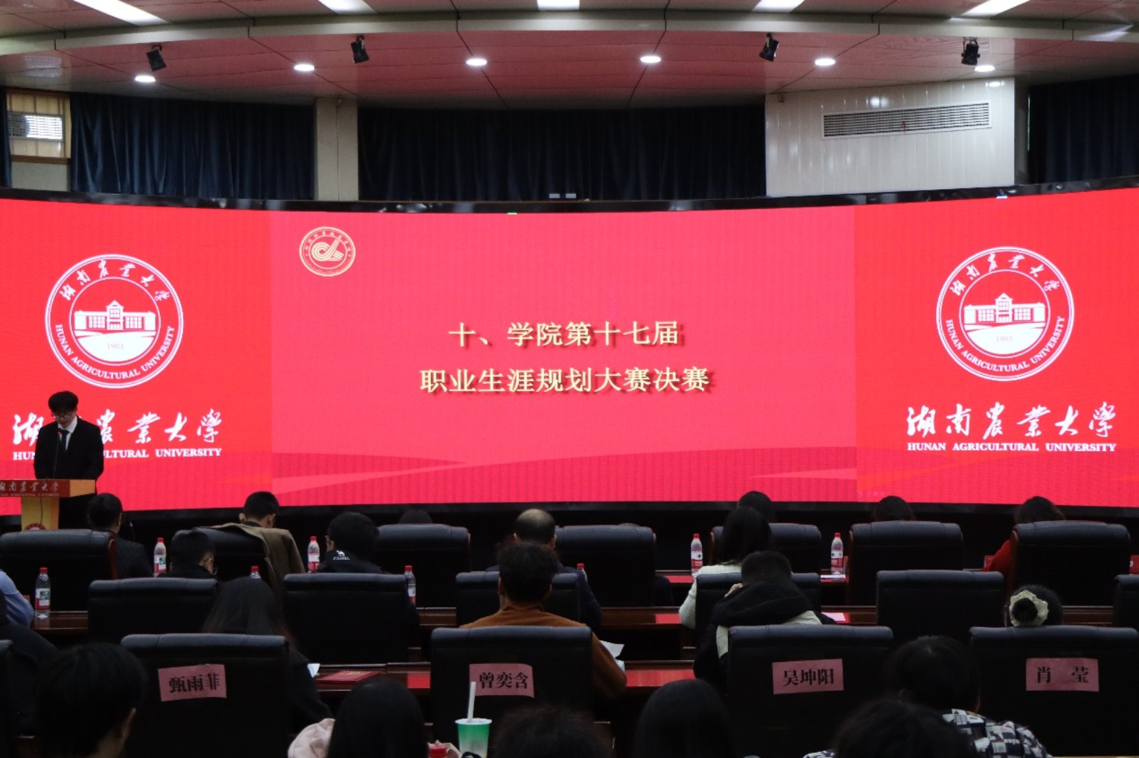 bevictor伟德官网