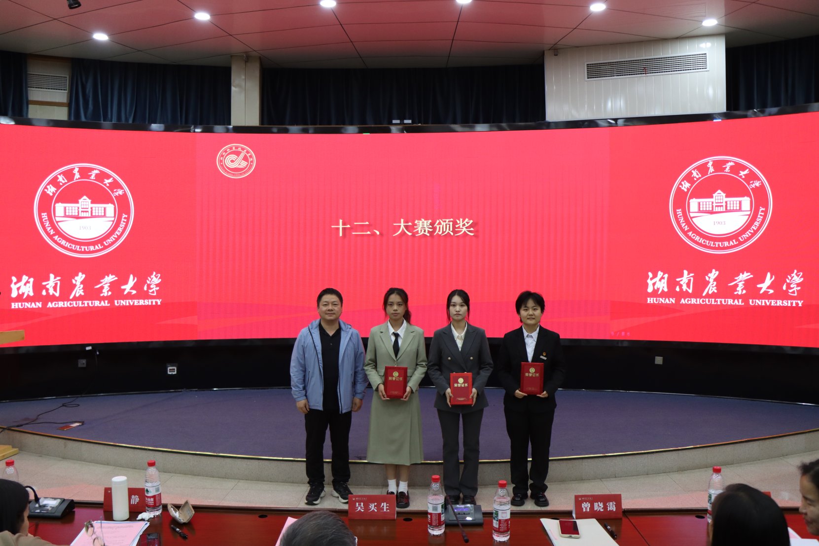 bevictor伟德官网