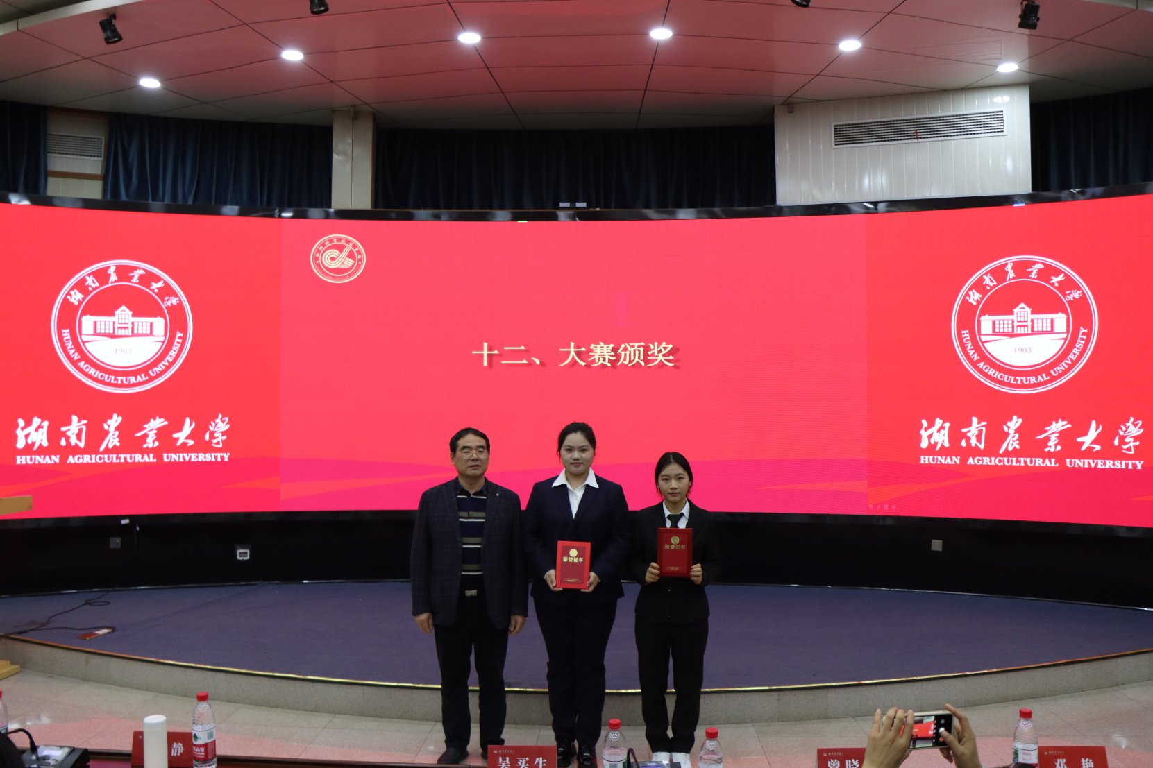 bevictor伟德官网