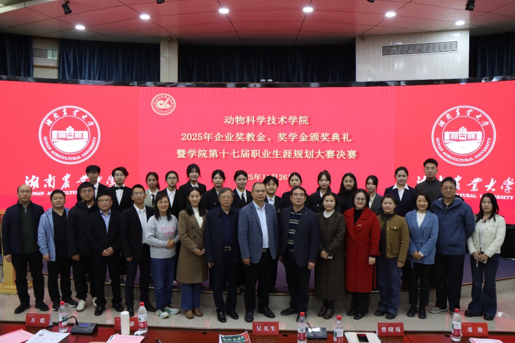 bevictor伟德官网