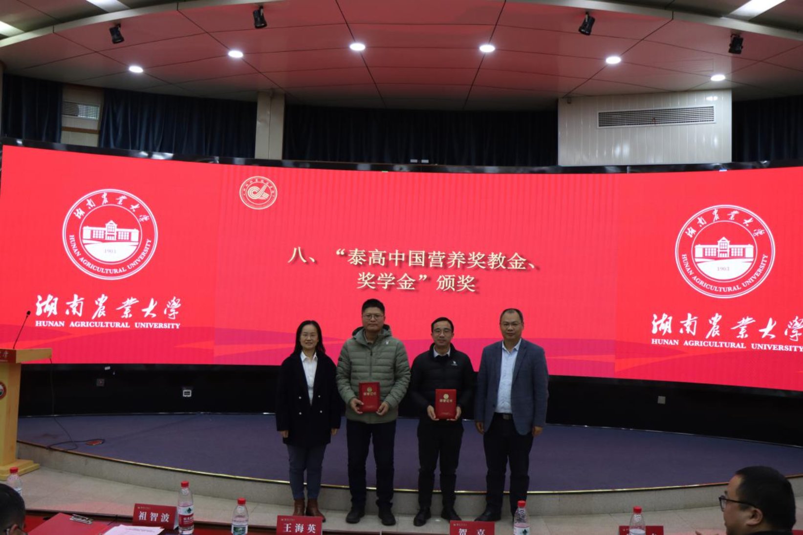 bevictor伟德官网