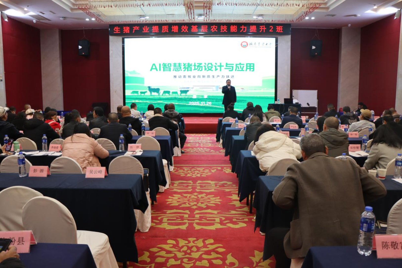 bevictor伟德官网