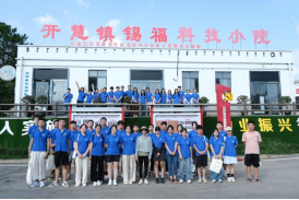 bevictor伟德官网