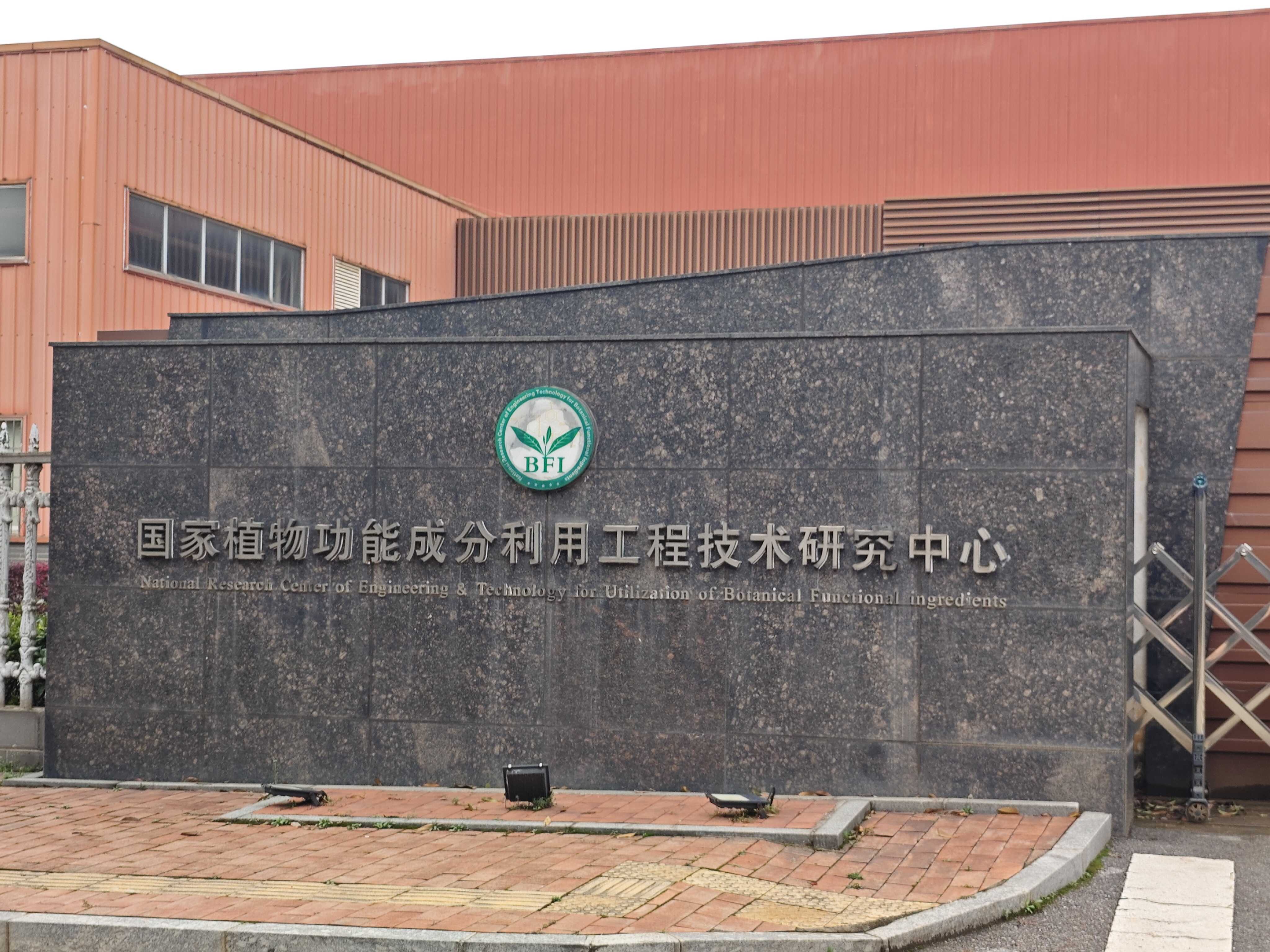 bevictor伟德官网