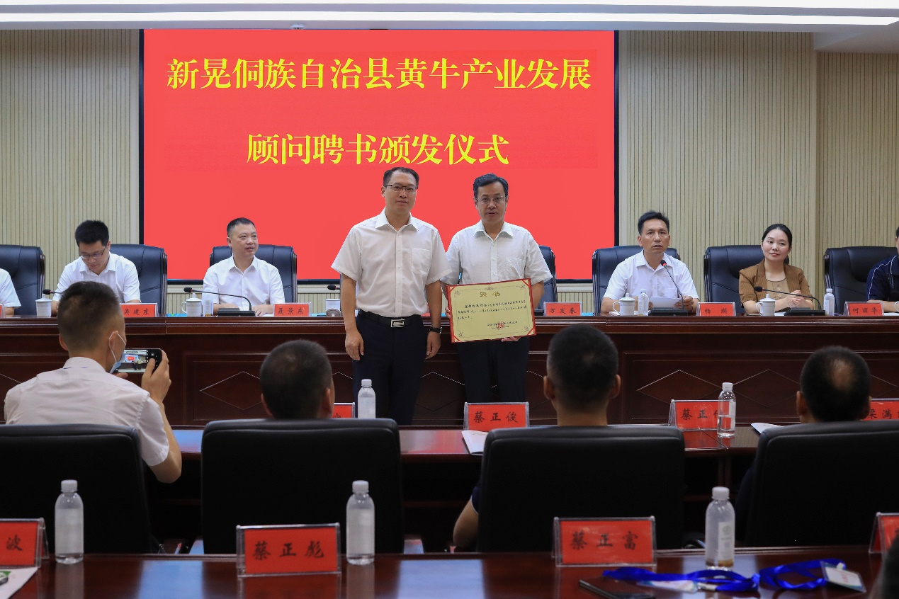 bevictor伟德官网