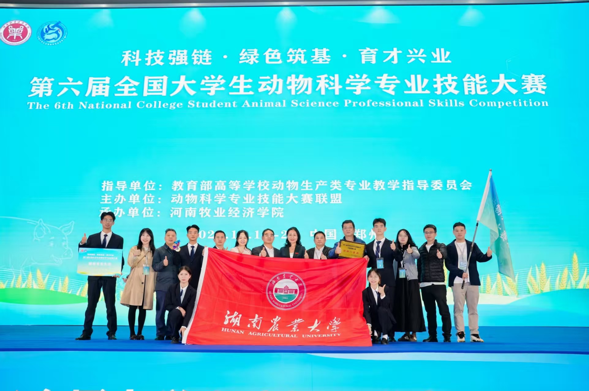 bevictor伟德官网