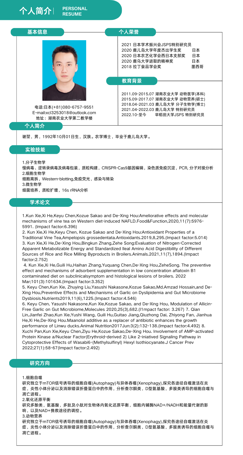 bevictor伟德官网