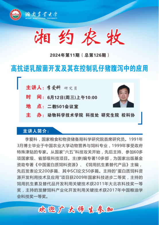 image.png bevictor伟德官网