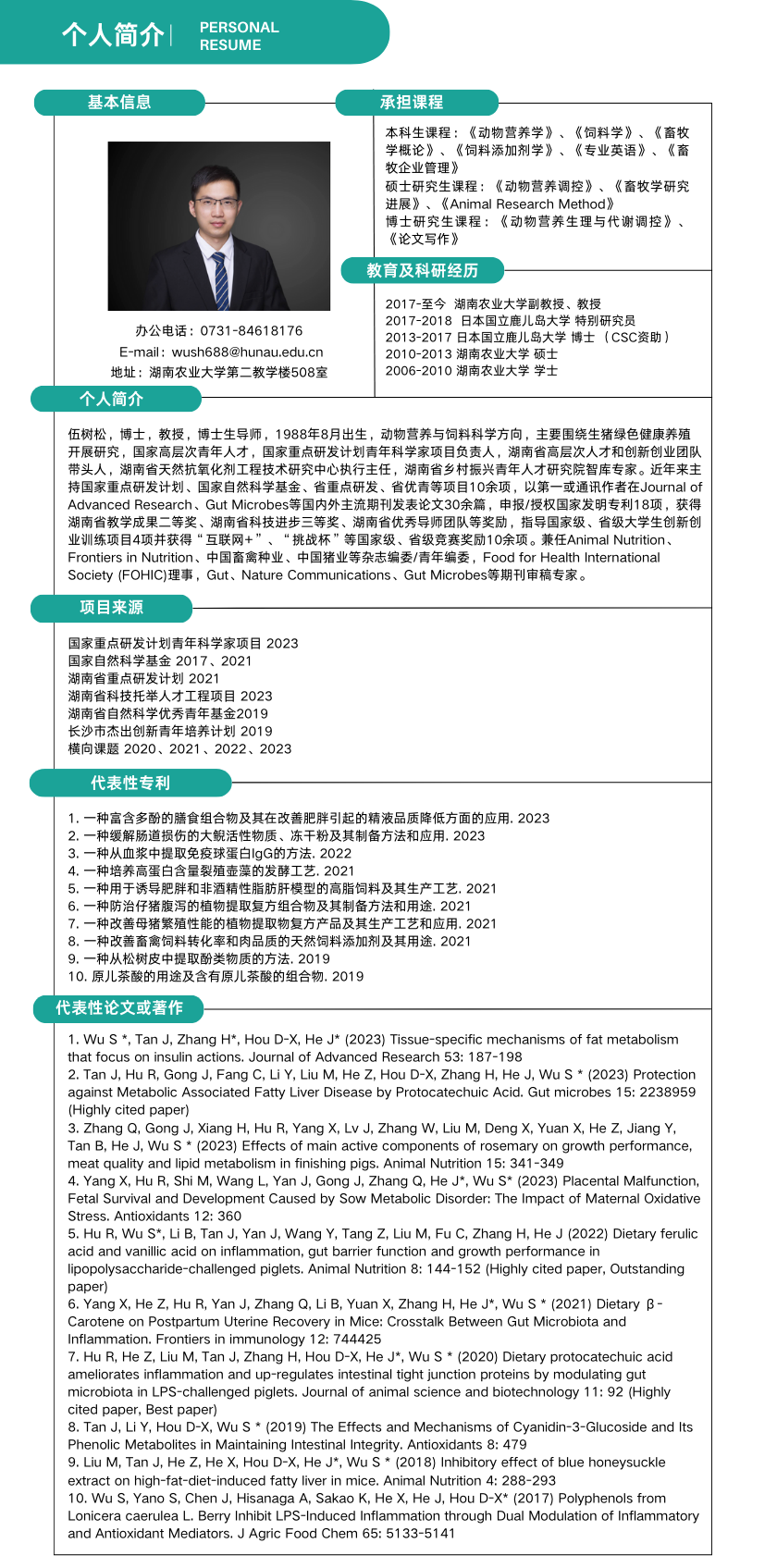 bevictor伟德官网